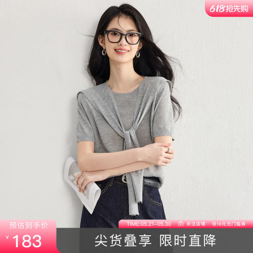 SeRinaBlue2026春季新款针织衫