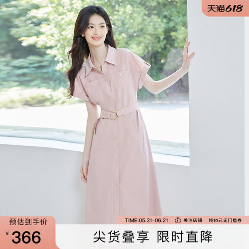 SerinaBlue粉色A字衬衫连衣裙