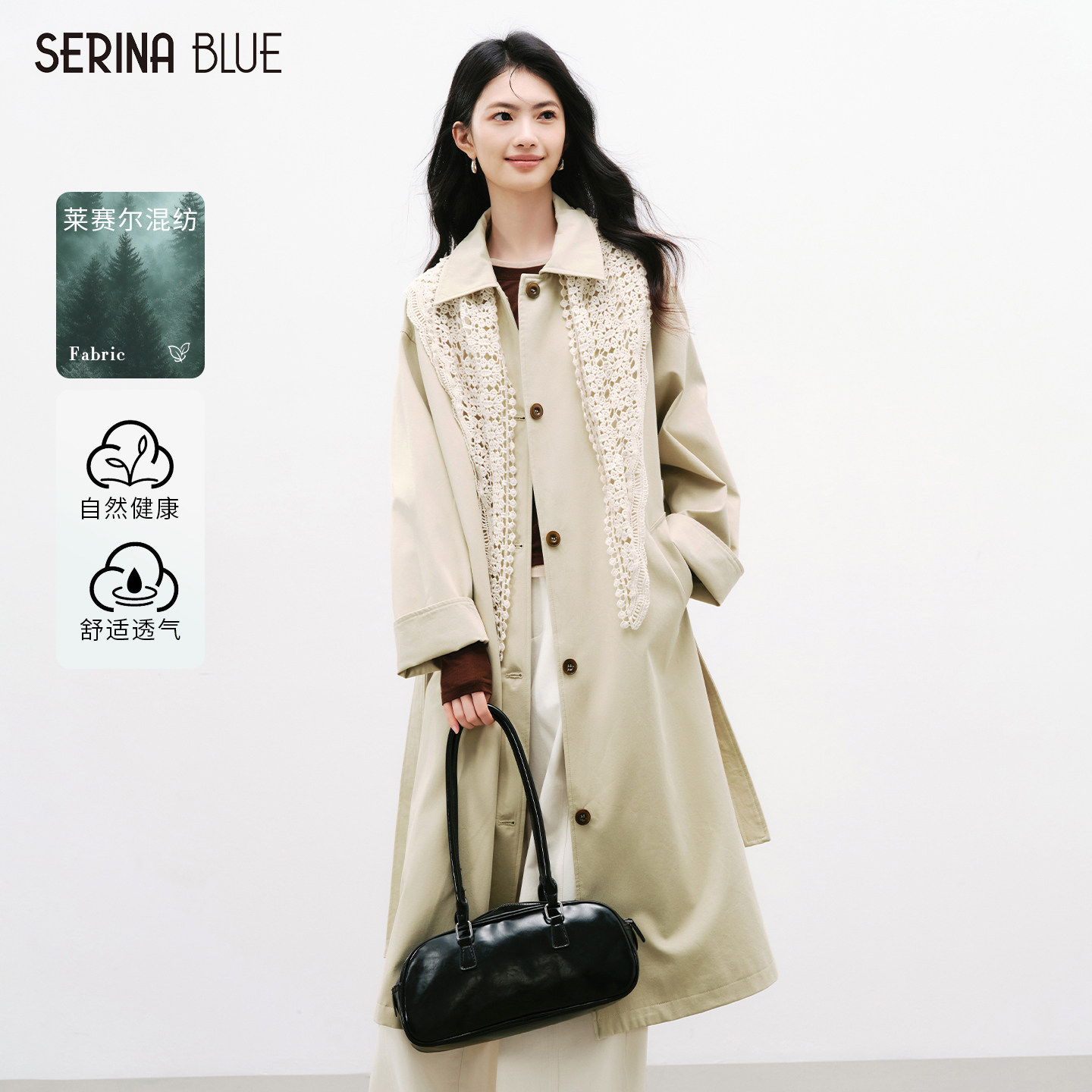 SeRinaBlue2026秋季新款英伦风复古高级感小个子中长款风衣女外套