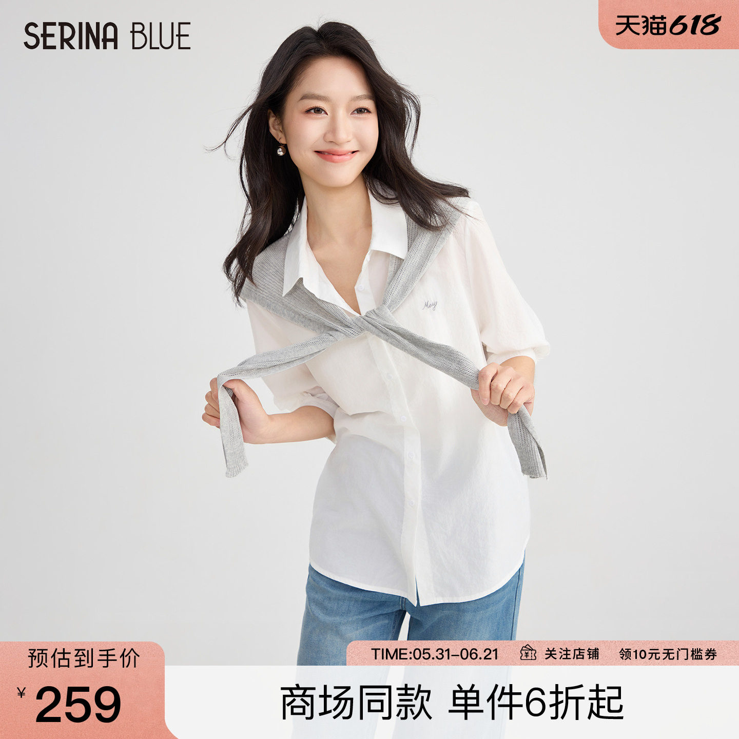SeRinaBlue商场同款2026新款学院风白色翻领五分袖天丝衬衫女上衣