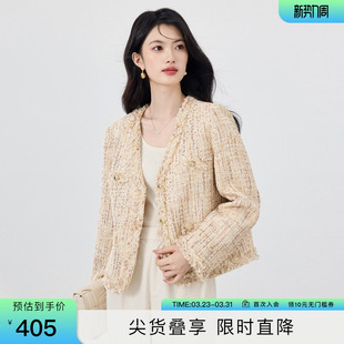 外套女 绵羊毛V领小香风流苏粗花呢短款 SeRina Blue沙芮娜26年春季