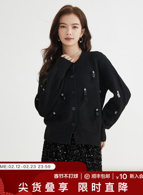 SeRina Blue沙芮娜2026春季新款圆领小香风流苏亮片针织衫外套女