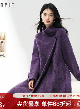 SeRina Blue2025年冬季新款紫色气质高端羊毛双面呢大衣女士外套