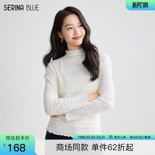 Blue商场同款 女半高领内搭打底衫 2026春季 白色蕾丝衫 法式 SeRina