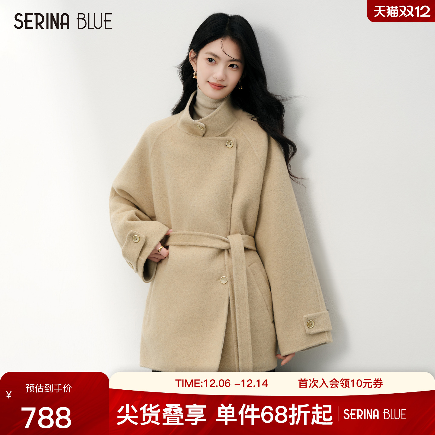 SeRinaBlue冬季新款女士羊毛大衣