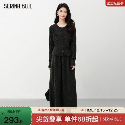 SeRinaBlue开衫半身裙女士套装