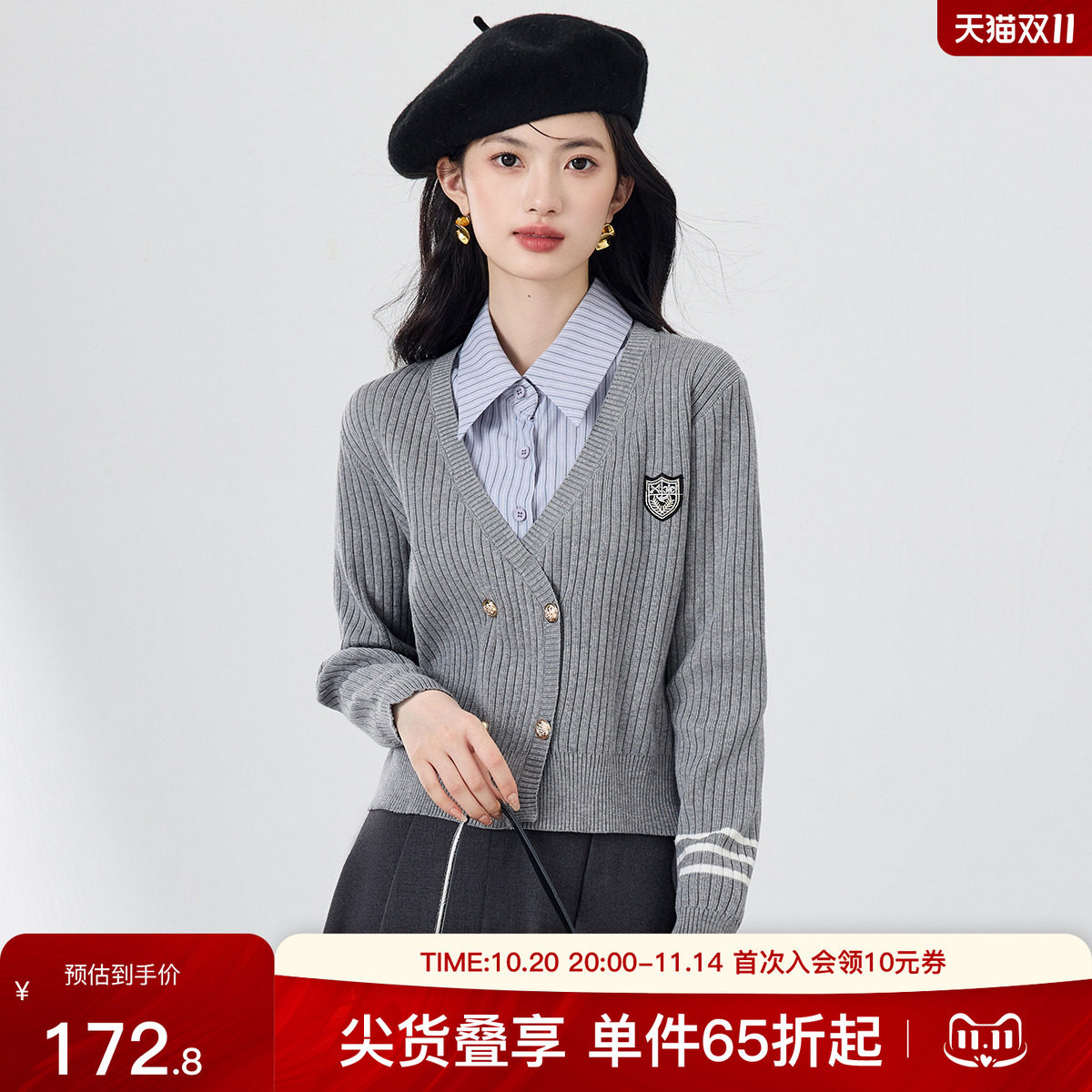 SeRina Blue沙芮娜2025秋季新款学院风衬衫针织衫拼接女假两件套