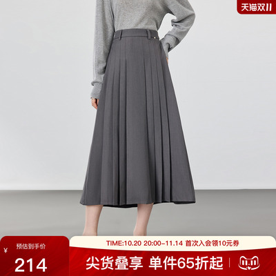 SeRinaBlue高腰半身裙