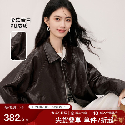 SeRinaBlue复古机车风皮衣女