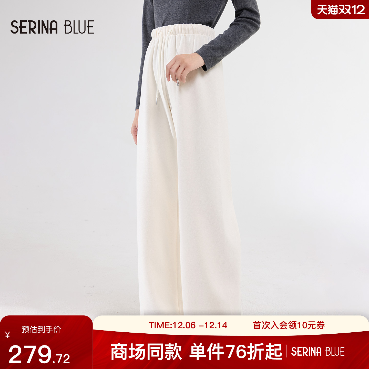 SeRinaBlue新款百搭女士休闲裤