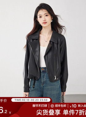 SerinaBlue沙芮娜皮衣外套女短款2025秋新款高级感机车服夹克上衣