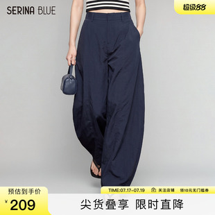 SeRinaBlue2026夏季新款高腰宽松弯刀裤女裤锦纶垂感休闲裤阔腿裤