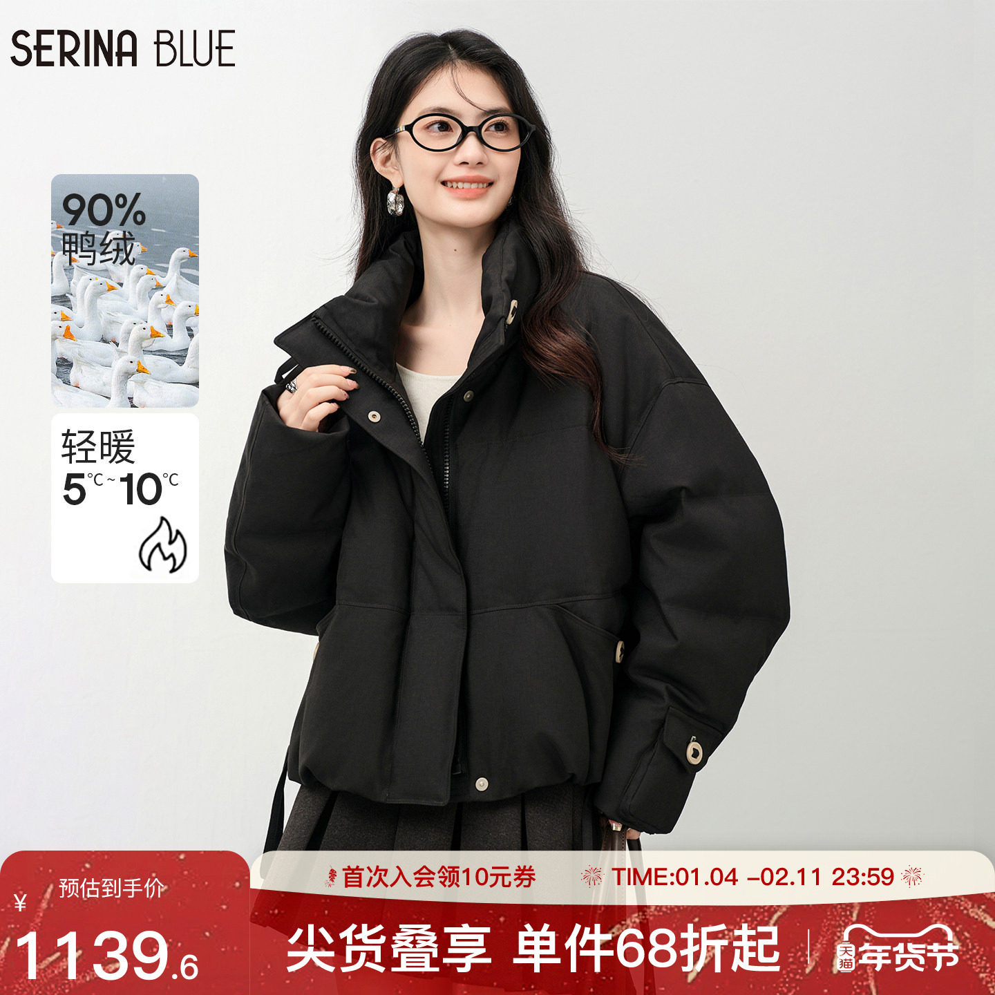 SeRinaBlue2025冬季新款黑色百搭立领短款女士羽绒服保暖外套上衣,女装/女士精品,羽绒服,淘宝优惠券,粉丝福利购,淘宝优惠卷