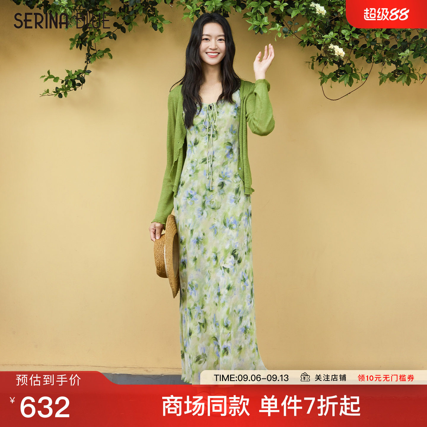SeRinaBlue碎花连衣裙开衫女套装图片