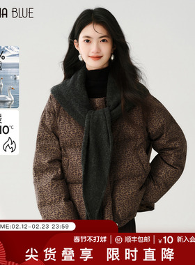 SeRina Blue2025冬季高级感圆领拉链豹纹短外套女90鸭绒羽绒服
