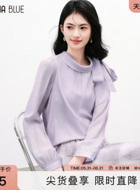 SeRinaBlue2026春季新款法式紫色衬衫女设计感蝴蝶结飘带通勤衬衣