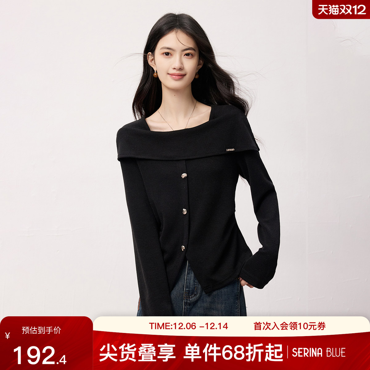 SeRinaBlue新款修身毛针织衫