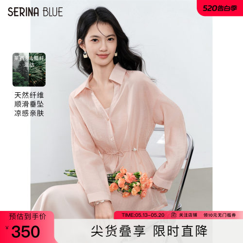 SeRinaBlue夏季女士休闲套装