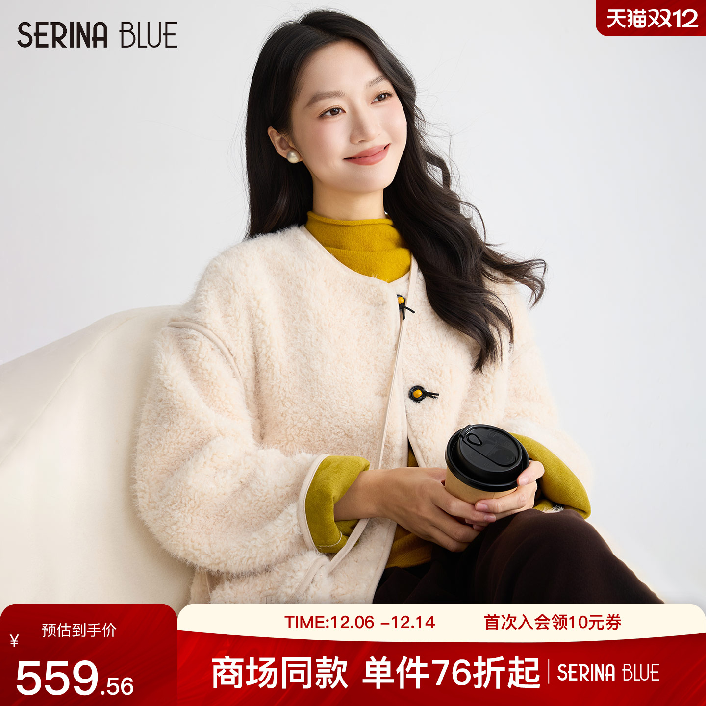 SeRinaBlue羊羔毛加厚短外套