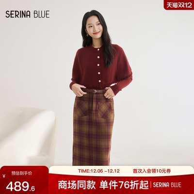 SeRinaBlue斗篷式格纹半身裙套装