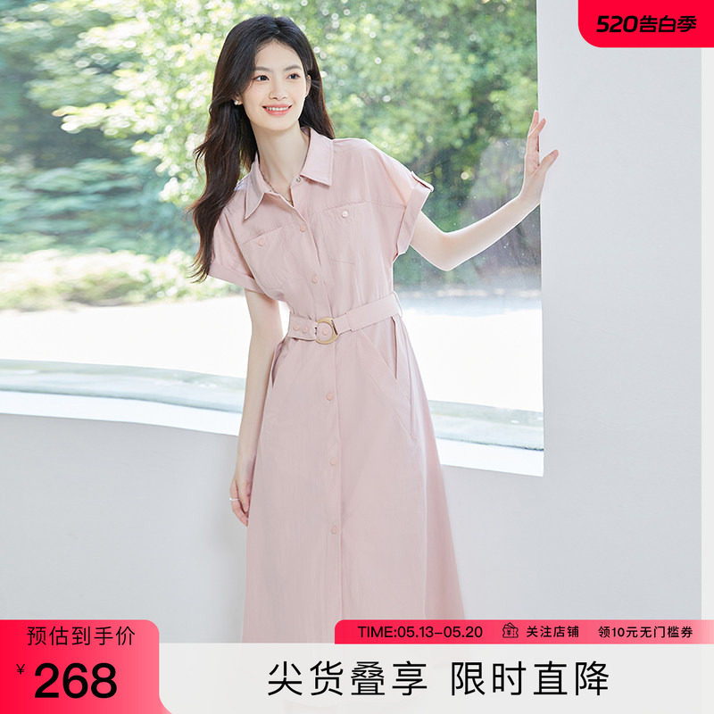 SeRina Blue沙芮娜2026年夏季新款腰带简约收腰a字韩版女士连衣裙