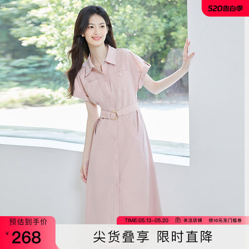 SerinaBlue粉色A字衬衫连衣裙