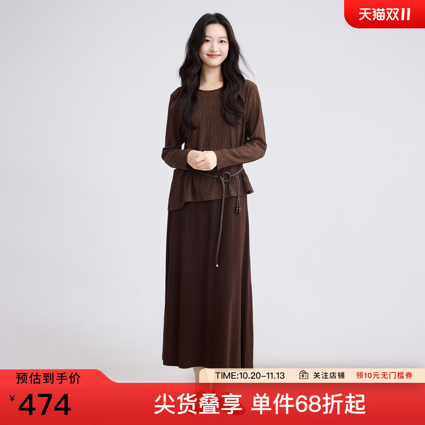 SeRinaBlue商场同款2026年新款吊带连衣裙针织衫套装女秋季两件套