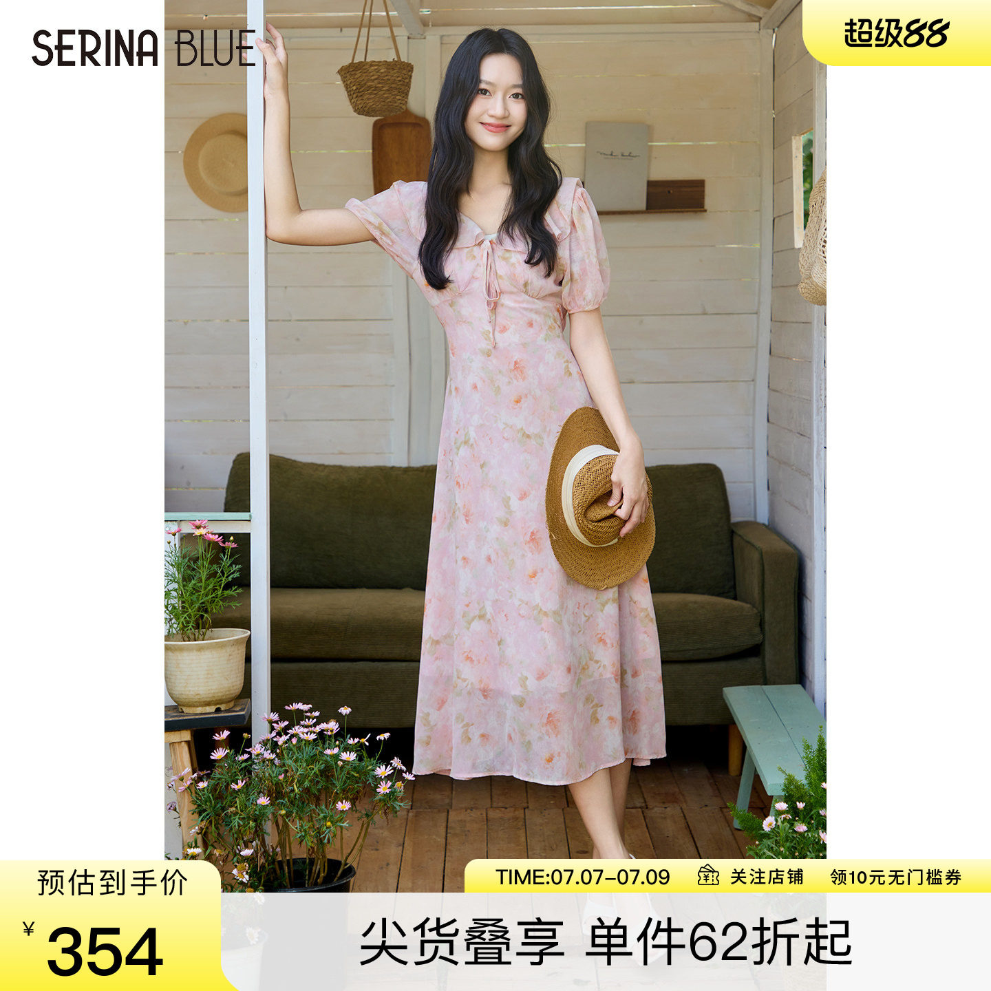 SeRinaBlue商场同款2026新款碎花荷叶领泡泡袖收腰气质连衣裙女夏