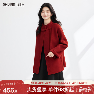 SeRinaBlue100%羊毛立领大衣外套