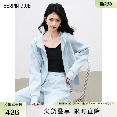 SeRinaBlue时尚运动女士套装