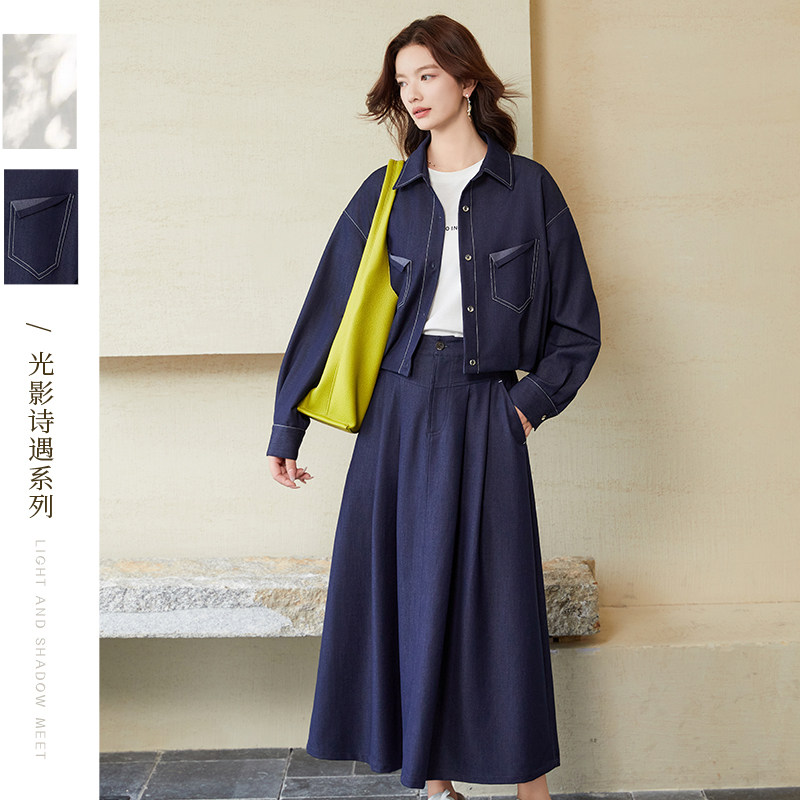 SeRinaBlue沙芮娜牛仔气质通勤两件套极简风上衣半裙2026年春款女
