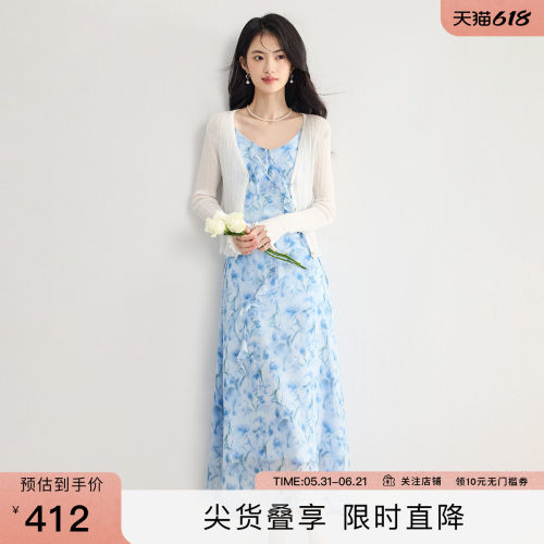 SeRinaBlue法式吊带连衣裙