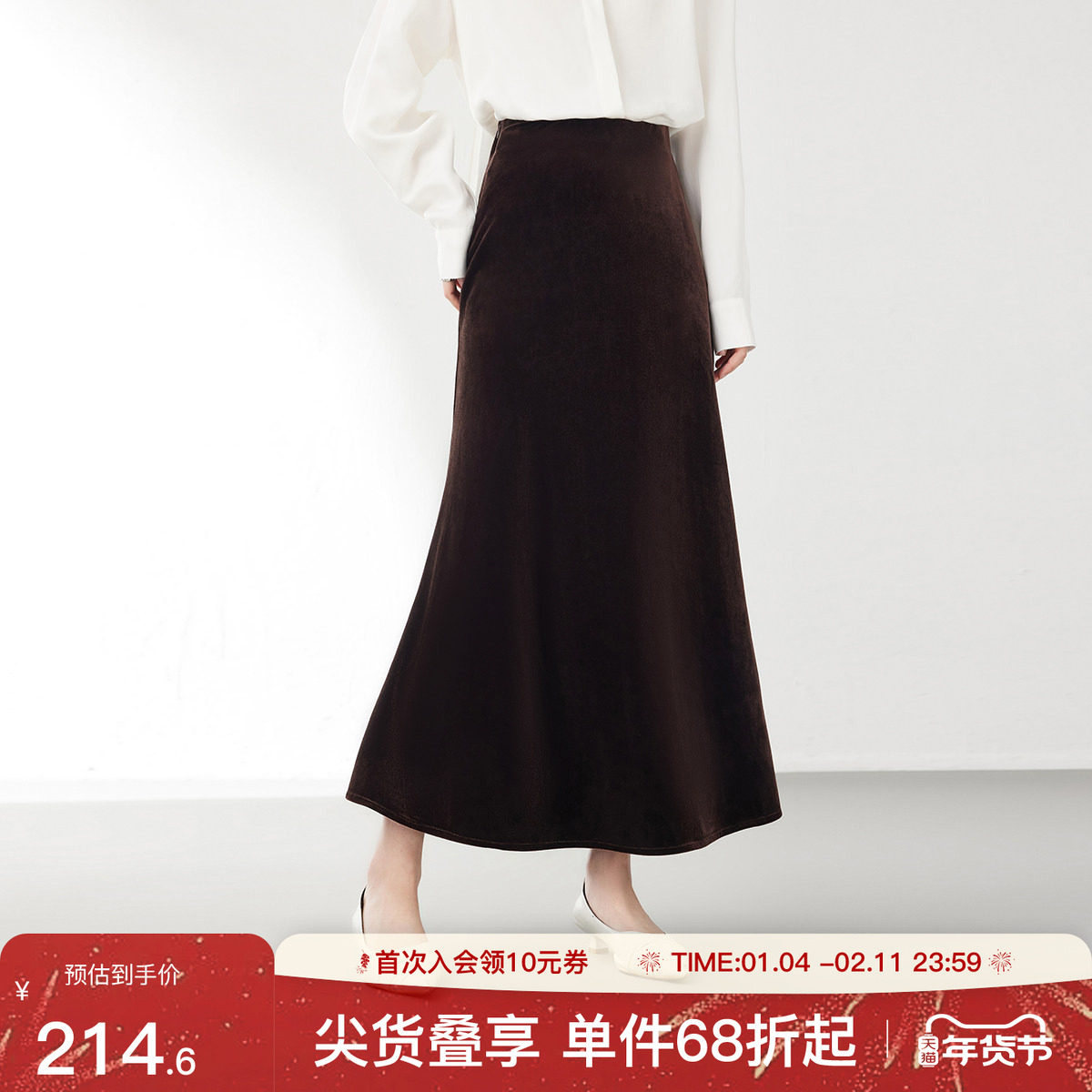 SerinaBlue沙芮娜赫本风高腰包臀半裙高级感丝绒鱼尾气质半裙女春,女装/女士精品,半身裙,淘宝优惠券,粉丝福利购,淘宝优惠卷