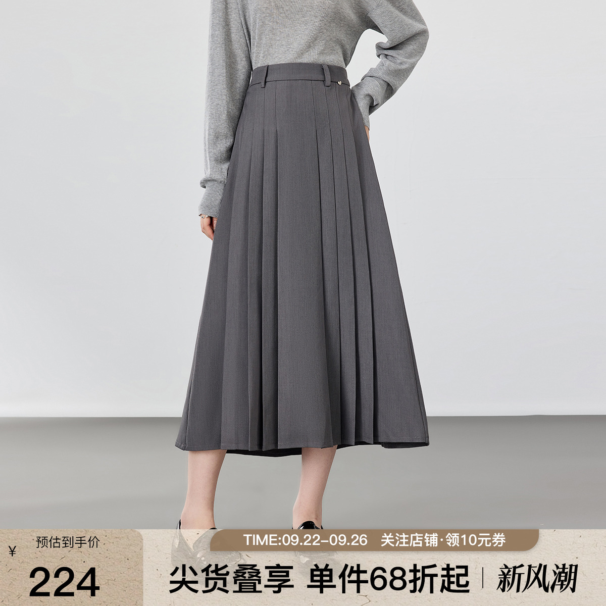 SeRinaBlue高腰半身裙
