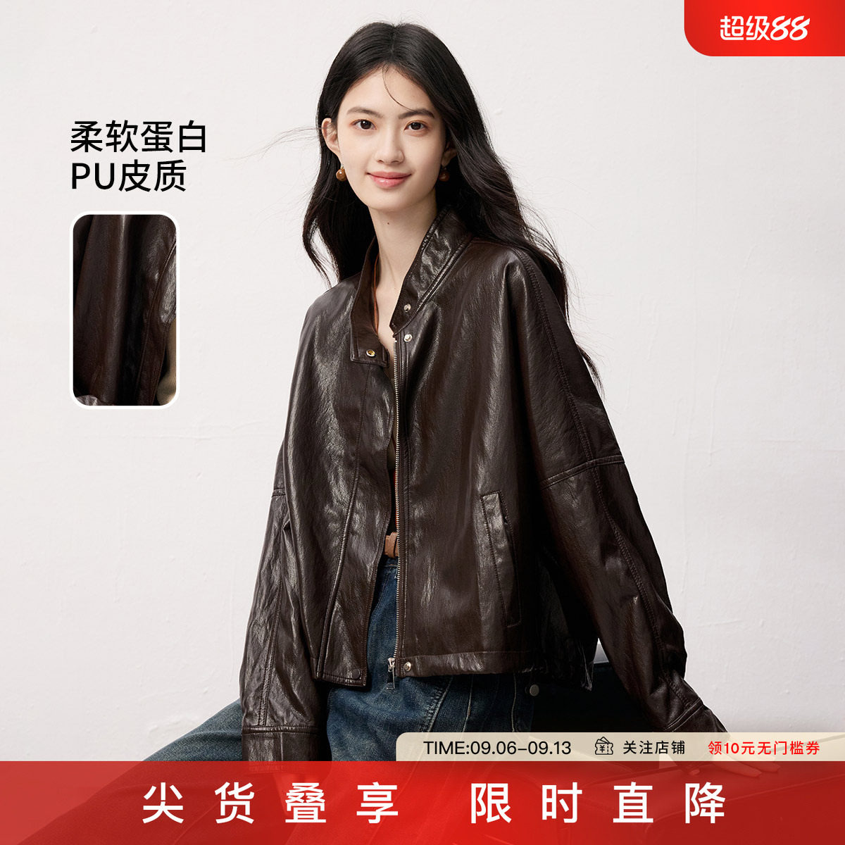 SeRina Blue2026新款美式复古皮夹克PU皮皮衣小立领短款外套女秋
