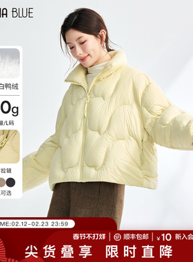 SeRinaBlue2025年冬季新款立领轻薄上衣白鸭绒女士短款羽绒服外套