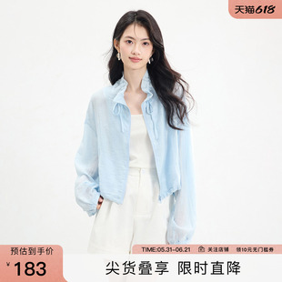 SeRina Blue2026春季新款设计感抽绳立领轻薄天丝短款女上衣外套