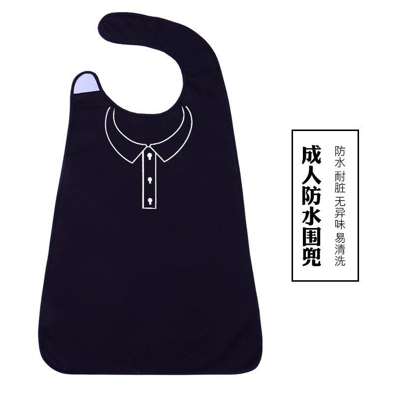 成人围兜吃饭耐脏防水防油围嘴老人吃饭就餐护衣围裙易清洗可定制