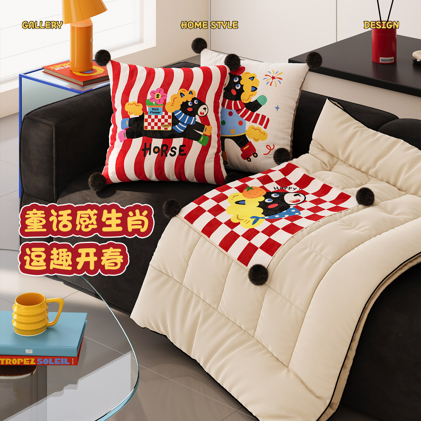 小马卷卷2026年新款马年礼物抱枕被子车上靠垫车载午休毯子二合一,居家布艺,抱枕被,淘宝优惠券,粉丝福利购,淘宝优惠卷