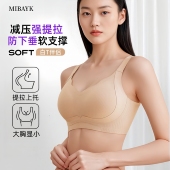 胖mm大码 无痕文胸 内衣女提拉塑形大胸显小防下垂收副乳全罩杯薄款