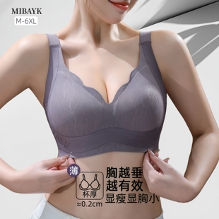 内衣大码胖mm女大胸显小无痕聚拢防震防下垂收副乳学生运动文胸罩
