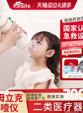 科斯特海姆立克防噎仪官方正品急救器防窒息自动抽吸器家用便携