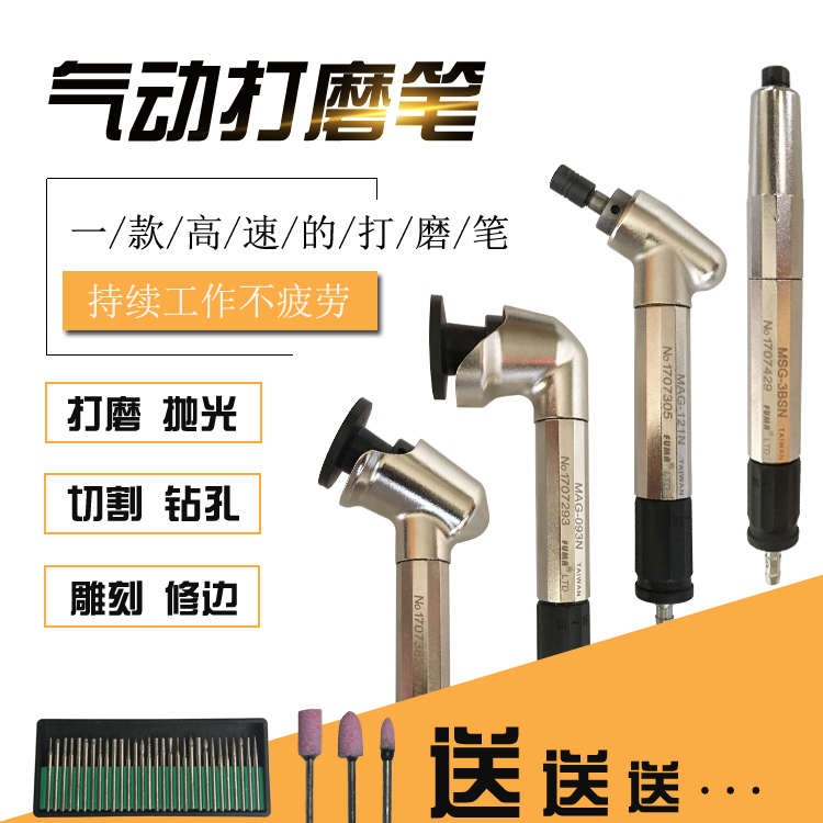 气动打磨机风磨笔弯头抛光机小型迷你鱼食刻磨笔手持打磨笔雕刻机