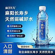 麻洋长寿天然弱碱性活力水348ml*12瓶