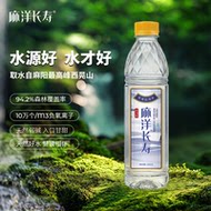 潇湘饮品麻洋长寿活力水350ml*12瓶整箱