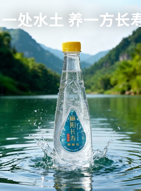 麻洋长寿天然弱碱性活力水450ml*12瓶非矿泉水饮用水小分子水整箱
