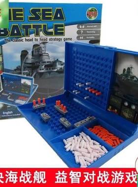 Board game against battleship battle ship battle ship game