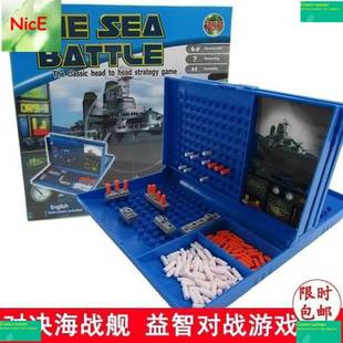 Board game against battleship battle ship battle ship game