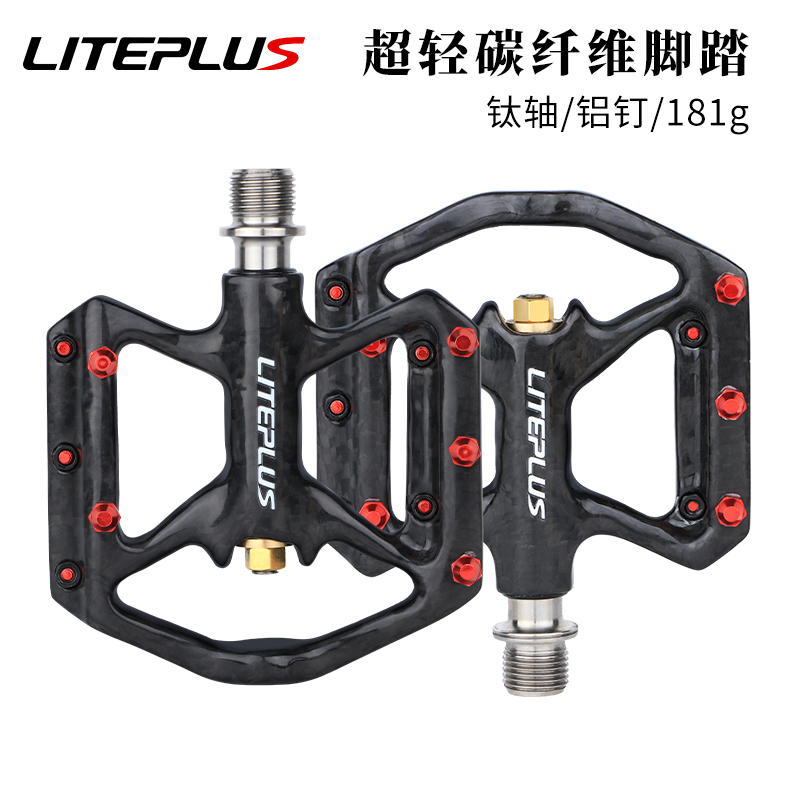 LITEPLUS自行车碳纤维脚踏折叠车公路车钛轴超轻脚踏防滑踏板脚蹬