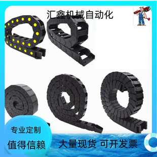 R50 N怡合达防静电无尘静 极速拖链VAX01 120 150 2635